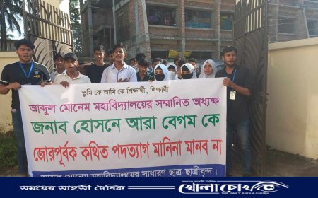 ব্রাহ্মণবাড়িয়ায় কলেজ অধ্যক্ষের পদত্যাগ প্রত্যাহারের দাবিতে শিক্ষার্থীদের বিক্ষোভ-স্মারকলিপি প্রদান