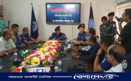 ফরিদপুরে সাংবাদিকদের সাথে পুলিশ সুপারের মত বিনিময় সভা অনুষ্ঠিত 