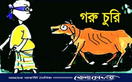 আত্রাইয়ে এক রাতে ৯টি গরু-ছাগল চুরি