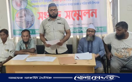 ফরিদপুরে ভূমিদস্যুর বিরুদ্ধে ব্যবসায়ীদের সংবাদ সম্মেলন অনুষ্ঠিত                   