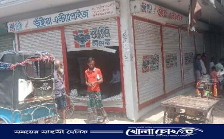 সালথায় কলেজ রাজনীতি কে কেন্দ্র করে আওয়ামীলীগের দুই গ্রুপের সংঘর্ষ ভাংচুর ও লুটপাট