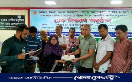 শ্রীপুরে বিভিন্ন দুরারোগ্য ব্যাধিতে  আক্রান্তদের মাঝে চেক বিতরণ 