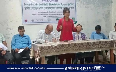 ভাঙ্গায় সবল প্রকল্পের  স্থানীয় নেতৃত্বে ষ্টোকহোল্ডার ফোরাম গঠন-শীর্ষক কর্মশালা