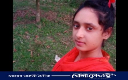 প্রেমের টানে ঘর ছেড়ে লাশ হয়ে ফিরলো অনার্স পড়ুয়া শিক্ষার্থী