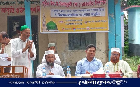 মিঠাপুকুরে ঈদ-ই মিলাদুন্নবী(সা.)১৪৪৬ খ্রীঃ উদযাপন  