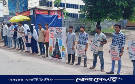 ফরিদপুরে সমাজতান্ত্রিক ছাত্র ফ্রন্টের উদ্যোগে ‌ মানববন্ধন ও সভা অনুষ্ঠিত 