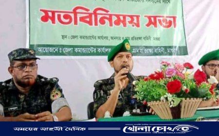 মাগুরায় আনসার ভিডিপি'র সদস্যদের সাথে মতবিনিময় সভা