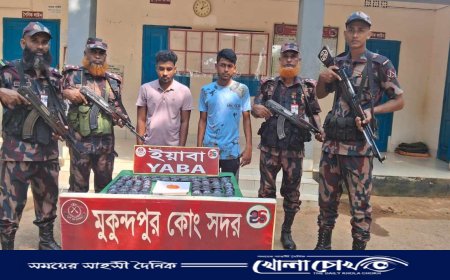 ব্রাহ্মণবাড়িয়ায় প্রায় ১২ হাজার ভারতীয় ইয়াবাসহ ২ মাদক ব্যবসায়ী আটক