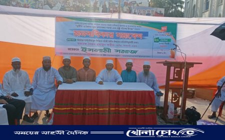 ফরিদপুরে ইসলামি সমাজের উদ্যোগে মানবাধিকার সমাবেশ অনুষ্ঠিত 