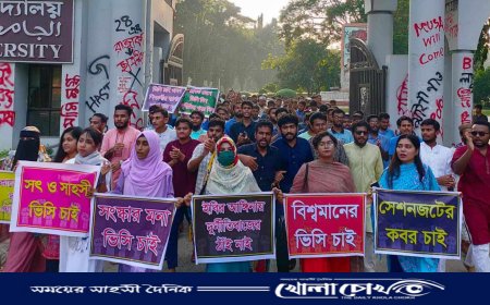 উপাচার্য নিয়োগের দাবিতে ইবি শিক্ষার্থীদের মহাসড়ক অবরোধ করে বিক্ষোভ