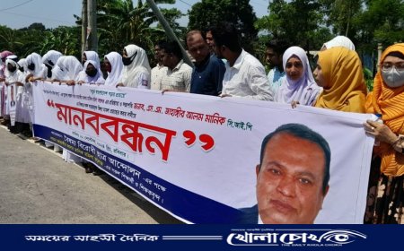 সেনবাগে কলেজের প্রতিষ্ঠাতা সভাপতির বিরুদ্ধে মিথ্যা ষড়যন্ত্র মামলার প্রতিবাদে বিক্ষোভ