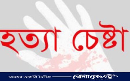 আত্রাইয়ে পরকীয়ার জের, ঘুমন্ত স্বামীকে হাত পা বেঁধে ছুরিকাঘাতে হত্যা চেষ্টা