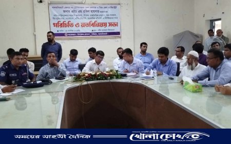 পাটগ্রামে সরকারি কর্মকর্তা, জনপ্রতিনিধি ও সুশীল সমাজের সাথে নবাগত জেলা প্রশাসকের মতবিনিময় সভা 