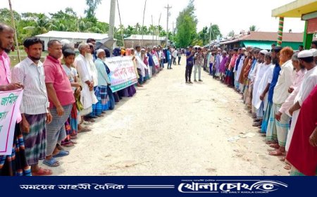 সুবর্ণচরে অনুপস্থিতি বন্দোবস্ত বাতিলের দাবিতে মানববন্ধন