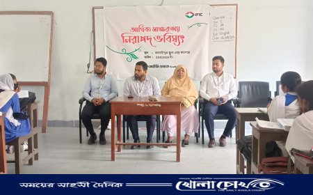 কানাইপুরে আইএফআইসি ব্যাংকের উদ্যোগে আর্থিক সাক্ষরতা কর্মসূচি অনুষ্ঠিত