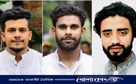 ব্রাহ্মণবাড়িয়ায় ছাত্রলীগের তিন নেতা গ্রেপ্তার