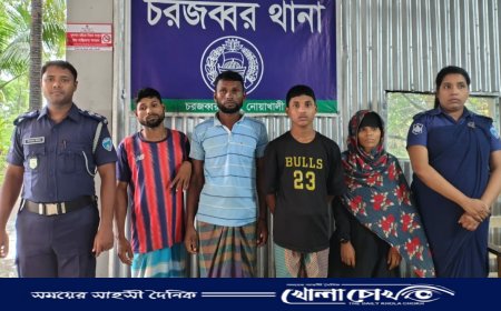 নোয়াখালীতে তিন সন্তানের জননী কে হাত-পা বেঁধে নির্যাতন: আটক ৪