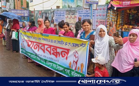 বাংলাদেশ প্রাথমিক  শিক্ষক সমিতি ফরিদপুর সদর উপজেলার উদ্যোগে মানববন্ধন অনুষ্ঠিত 