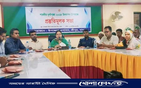 শ্রীপুরে শারদীয় দুর্গাপূজা উপলক্ষে প্রস্তুতিমূলক সভা  