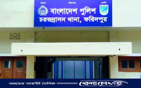 চরভদ্রাসনে টেটার কোপে যুবকের মৃত্যু