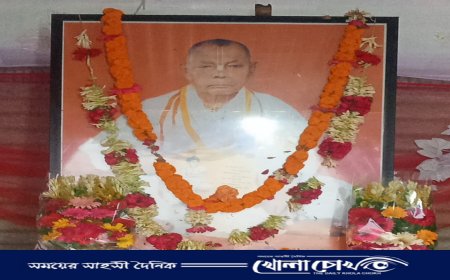 ফরিদপুরে হরি প্রিয় ‌ব্রহ্মচারীর প্রথম মহাপ্রয়াণ তিথি ‌স্মরণোৎসব পালন