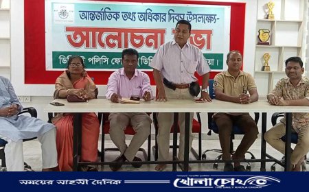 আন্তর্জাতিক তথ্য অধিকার দিবস উদযাপন