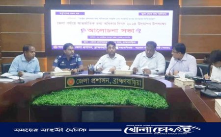 ব্রাহ্মণবাড়িয়ায় দুর্বৃত্তদের ছুরিকাঘাতে এক ব্যক্তি খুন