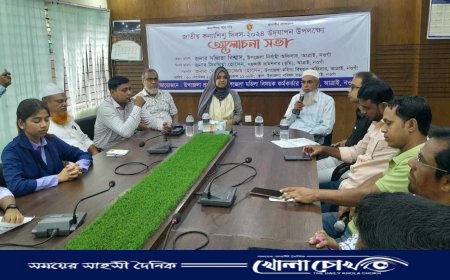 আত্রাইয়ে জাতীয় কন্যাশিশু দিবস উদযাপন ও আলোচনা সভা অনুষ্ঠিত 