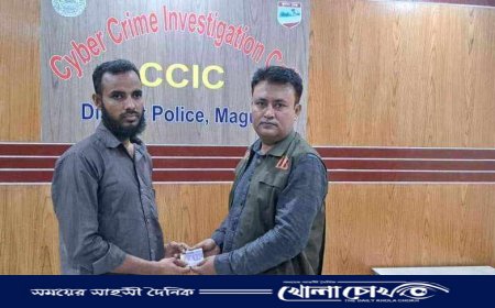 মাগুরায় ভুল নাম্বারে চলে যাওয়া টাকা পুলিশের সাইবারক্রাইম ইনভেস্টিগেশন সেল কর্তৃক উদ্ধার 