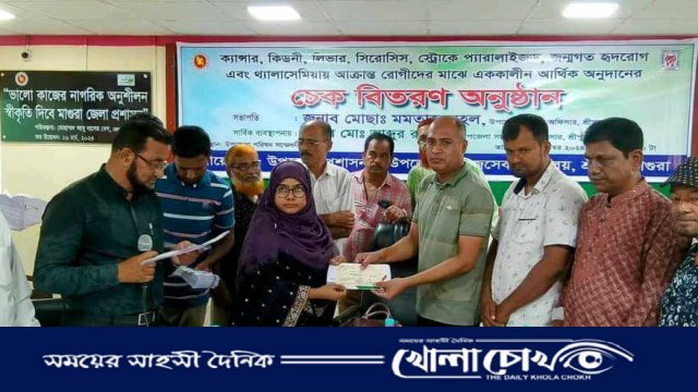 শ্রীপুরে বিভিন্ন দুরারোগ্য ব্যাধিতে আক্রান্তদের মাঝে চেক বিতরণ