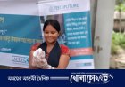 ফিড দ্য ফিউচার বাংলাদেশ লাইভস্টক এন্ড নিউট্রিশন প্রকল্পের উদ্যোগে ফরিদপুরে বিশ্ব হাত ধোয়া দিবস পালিত