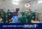 ফরিদপুর মেডিকেল কলেজ হাসপাতালে চালু হলো ব্যয়বহুল লিগামেন্ট প্রতিস্থাপন চিকিৎসা 
