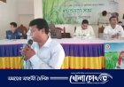 ফরিদপুরে নকল ও ভেজাল কৃষি উপকরণ ব্যবহারের সচেতনতা সভা