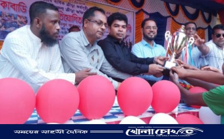 জেলা ক্রীড়া অফিসের উদ্যোগে কাবাডি ও দাবা প্রতিযোগিতা অনুষ্ঠিত 