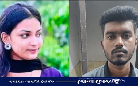 সাভারে জন্মদিনের পার্টিতে ডেকে নিয়ে তরুণীকে হত্যা, আদালতে প্রেমিকের দায় স্বীকার 
