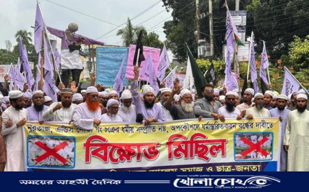 ধর্মান্তরিতকরণ অপচেষ্টা’ বন্ধের দাবীতে ফরিদপুরে বিক্ষোভ মিছিল
