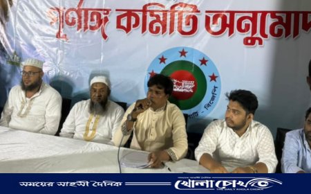 ফরিদপুরে বাংলাদেশ জাতীয় পার্টির আলোচনা সভা অনুষ্ঠিত 