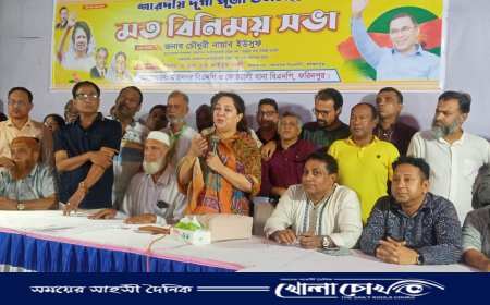 শারদীয় দুর্গাপূজা উপলক্ষে মতবিনিময় সভা অনুষ্ঠিত 