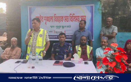 শালিখায় আইন-শৃঙ্খলা বিষয়ক মতবিনিময় সভা