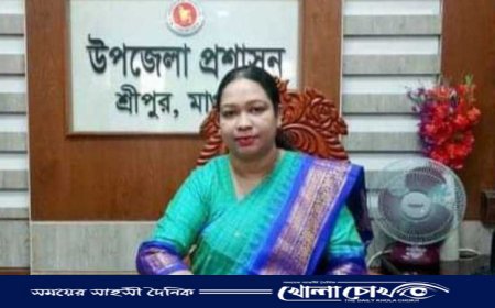 শ্রীপুর উপজেলা নির্বাহী কর্মকর্তা রাখী ব্যানার্জী জন্ম ও মৃত্যু নিবন্ধন কার্যক্রমে খুলনা বিভাগে প্রথম  