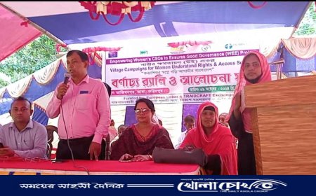 শিশু দিবস উপলক্ষে উই প্রকল্পের বর্ণাঢ্য শোভাযাত্রা-আলোচনা সভা