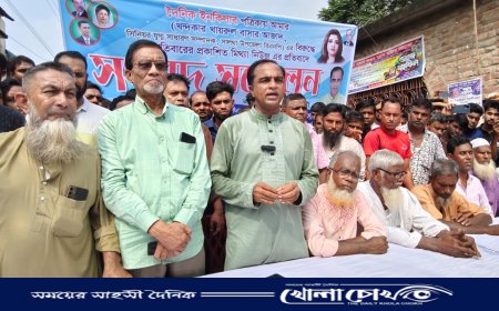 বিএনপি নেতাদের বিরুদ্ধে অপপ্রচারের প্রতিবাদে মানববন্ধন ও বিক্ষোভ অনুষ্ঠিত 