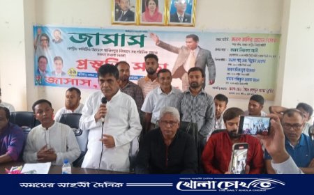 জাসাস ফরিদপুর বিভাগের প্রস্তুতি সভা অনুষ্ঠিত 