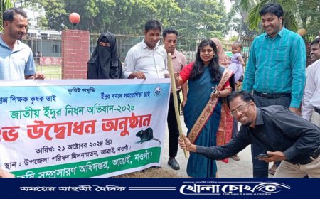 আত্রাইয়ে জাতীয় ইঁদুর নিধন অভিযানের শুভ উদ্বোধন 