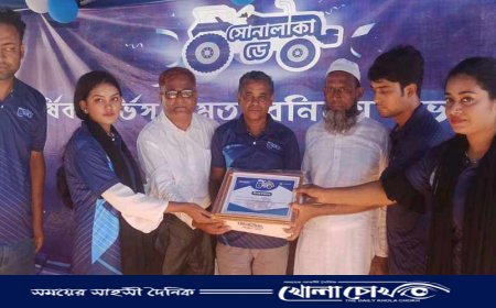 মাগুরায় এসি আই মটরস সোনালীকা ডে বার্ষিক সার্ভিস ও মত বিনিময় সভা  