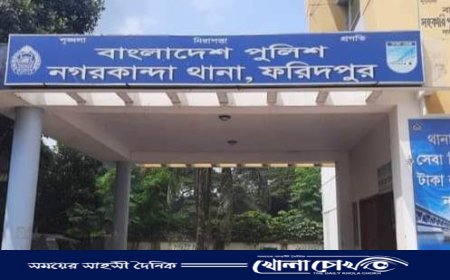 নগরকান্দায় গৃহবধুকে গলা কেঁটে হত্যা  