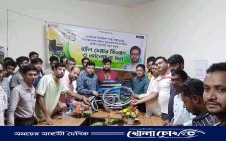 মহম্মদপুরে স্বাস্থ্য কমপ্লেক্সে রোগীদের জন্য হুইল চেয়ার বিতরণ করলেন যুবদল নেতা