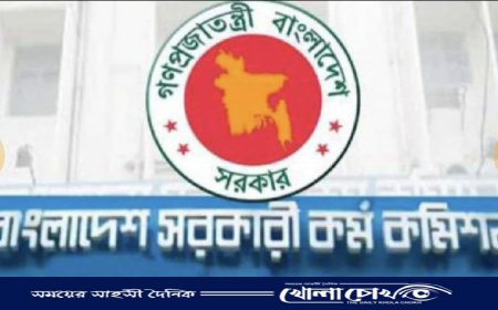 সরকারি চাকরিতে যোগদানের বয়সসীমা ৩২ বছর, একজন প্রার্থী সর্বোচ্চ ৩ বার বসতে পারবে বিসিএস পরীক্ষায়
