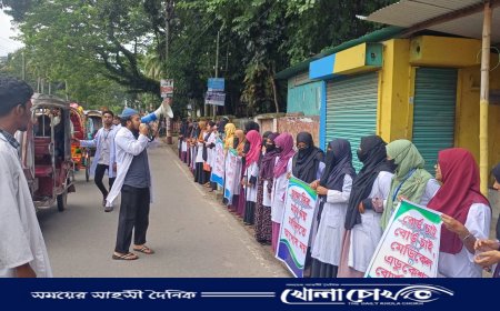 ফরিদপুরে ম্যাটসের টানা দ্বিতীয় দিনের মত মানববন্ধন কর্মসূচি পালন 