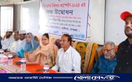 মাগুরার শালিখায় জাতীয় এইচপিভি টিকাদান ক্যাম্পেইনের শুভ উদ্বোধন